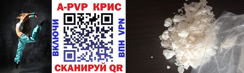Alfa_PVP СК  мега ССЫЛКА  Когалым 