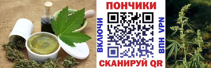 OMG вход  Когалым  Cannafood конопля  хочу  