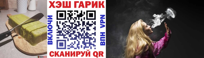 Еда ТГК конопля Когалым
