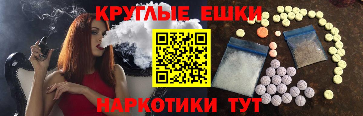 ЭКСТАЗИ 280 MDMA  Ecstasy TESLA  Когалым  Экстази  Вход с VPN 