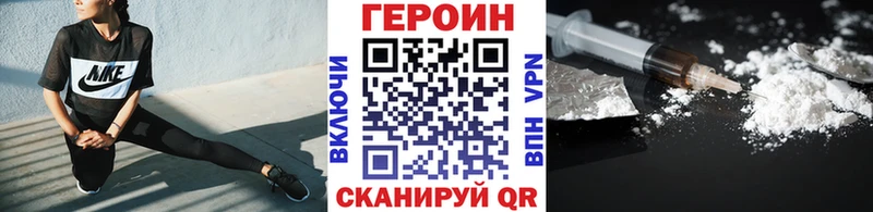 площадка наркотические препараты  Когалым  Героин Афган 