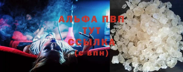 COCAINE Сафоново