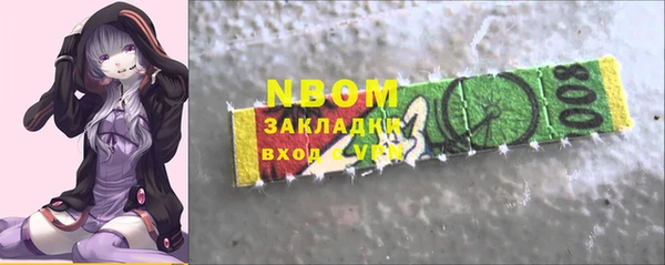 COCAINE Сафоново