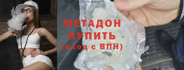 COCAINE Сафоново