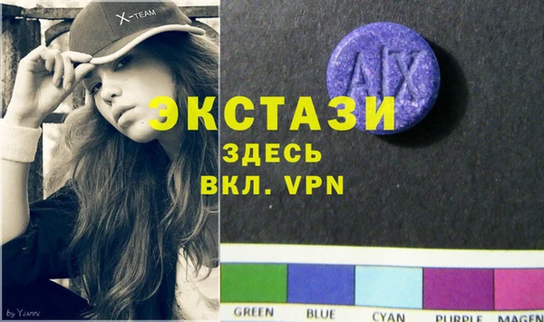 ECSTASY Алексеевка