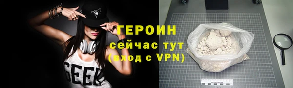 эйфоретик Сатка