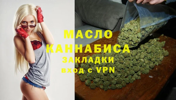 спиды Саяногорск
