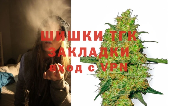 спиды Саяногорск