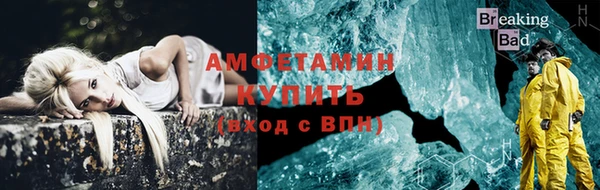 спиды Саяногорск