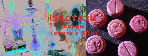 ECSTASY Алексеевка