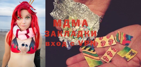 ECSTASY Алексеевка