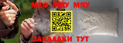 ПСИЛОЦИБИНОВЫЕ ГРИБЫ Бугуруслан
