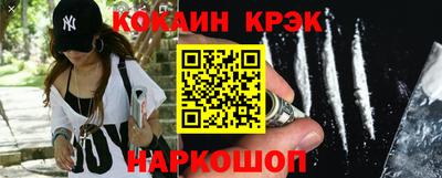 стаф Будённовск
