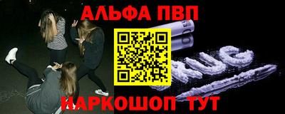 стаф Будённовск