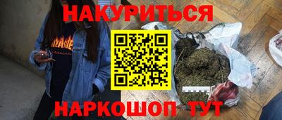 стаф Будённовск