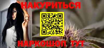 ПСИЛОЦИБИНОВЫЕ ГРИБЫ Бугуруслан