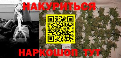 ПСИЛОЦИБИНОВЫЕ ГРИБЫ Бугуруслан