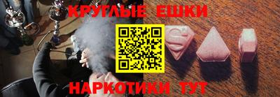 ПСИЛОЦИБИНОВЫЕ ГРИБЫ Бугуруслан