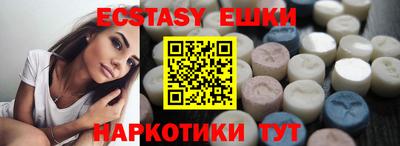 ПСИЛОЦИБИНОВЫЕ ГРИБЫ Бугуруслан
