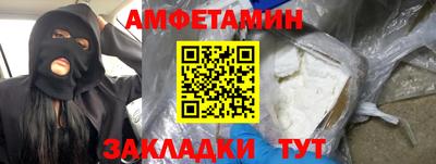 стаф Будённовск