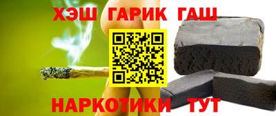 ПСИЛОЦИБИНОВЫЕ ГРИБЫ Бугуруслан