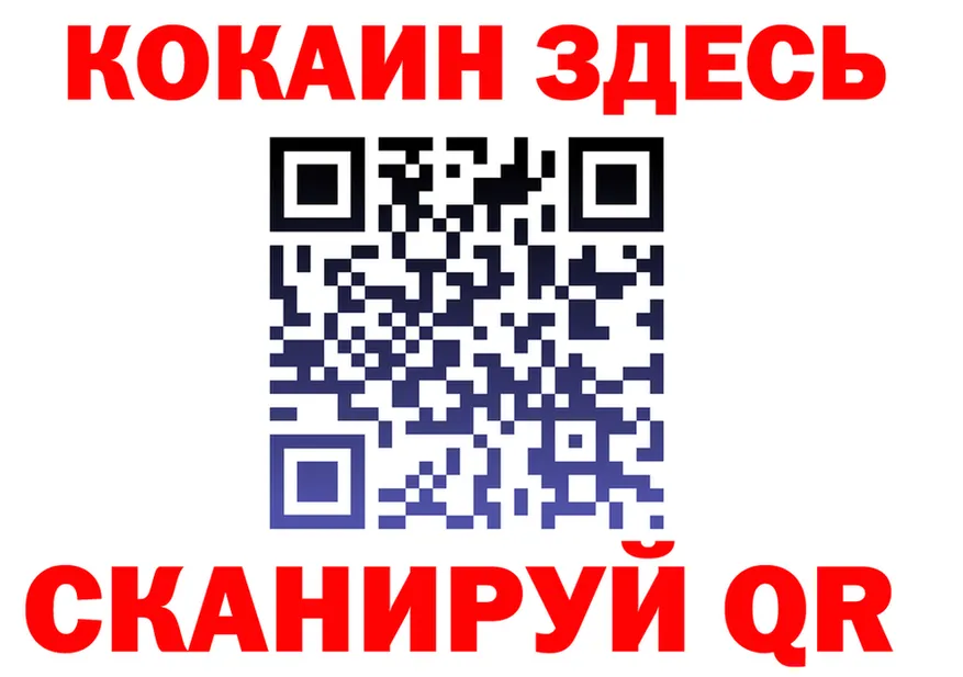 А ПВП Crystall зеркало shop гидра Когалым