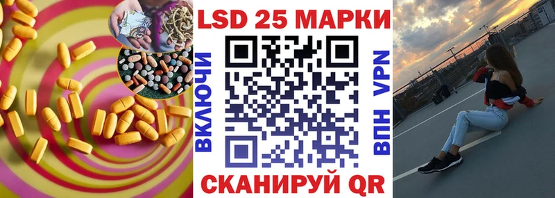 LSD-25 экстази кислота  Когалым 