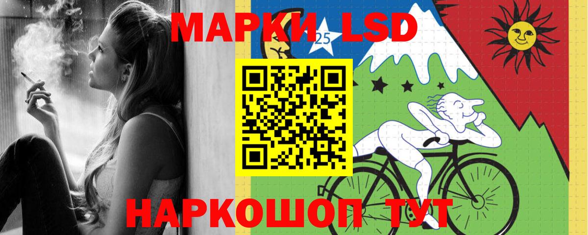 Когалым  LSD-25 экстази кислота  ЛСД экстази кислота  Вход с VPN 