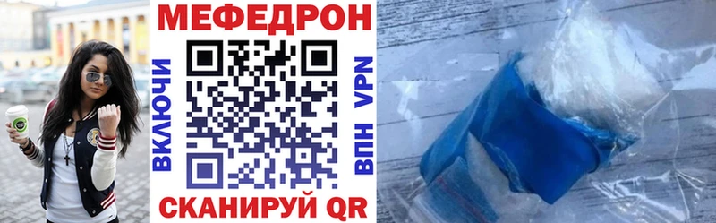Мефедрон кристаллы даркнет сайт Когалым