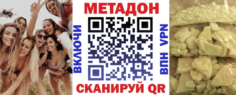 Метадон VHQ  Когалым 