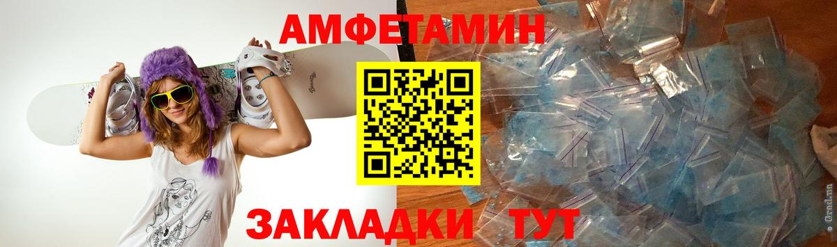 МЕТАМФЕТАМИН пудра  Вход с VPN  МЕТАМФЕТАМИН  Когалым 