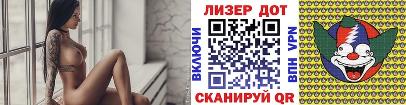 где продают   Когалым  Марки 25I-NBOMe 1,8мг 
