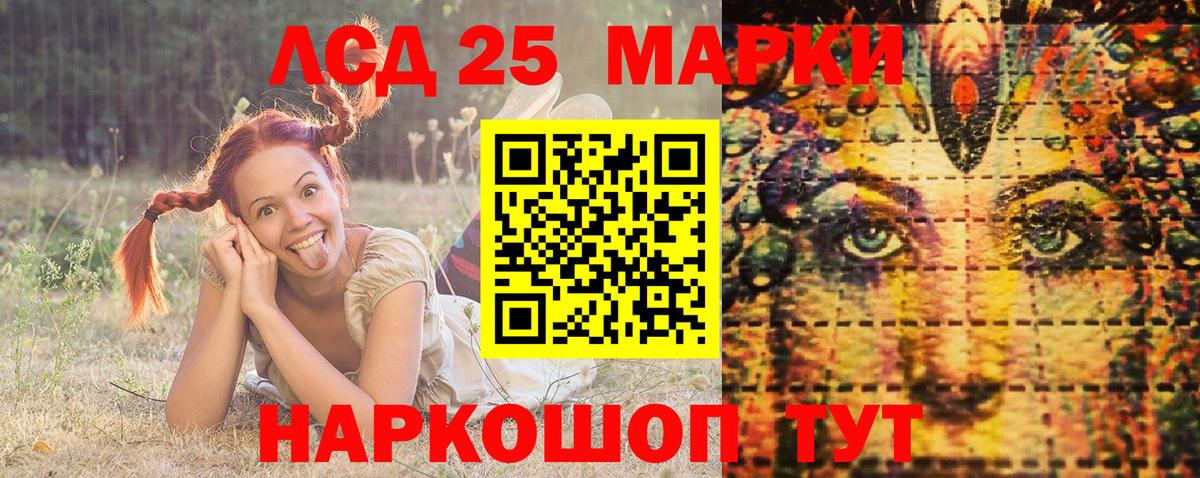 Марки N-bome 1500мкг Когалым