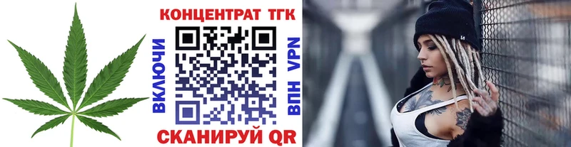 даркнет сайт  Когалым  ТГК гашишное масло 