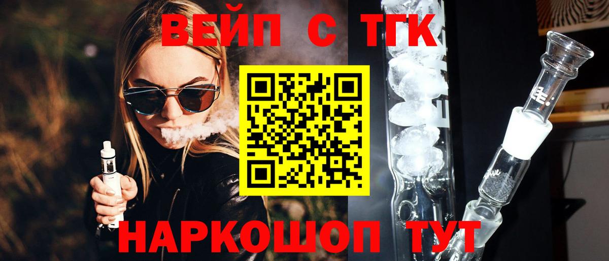 Дистиллят ТГК гашишное масло Когалым