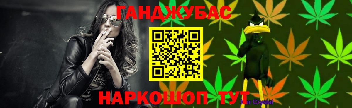 Канабис OG Kush Когалым
