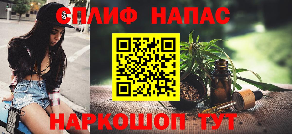 Канабис конопля  Шишки марихуана Amnesia  Когалым  Вход с VPN 